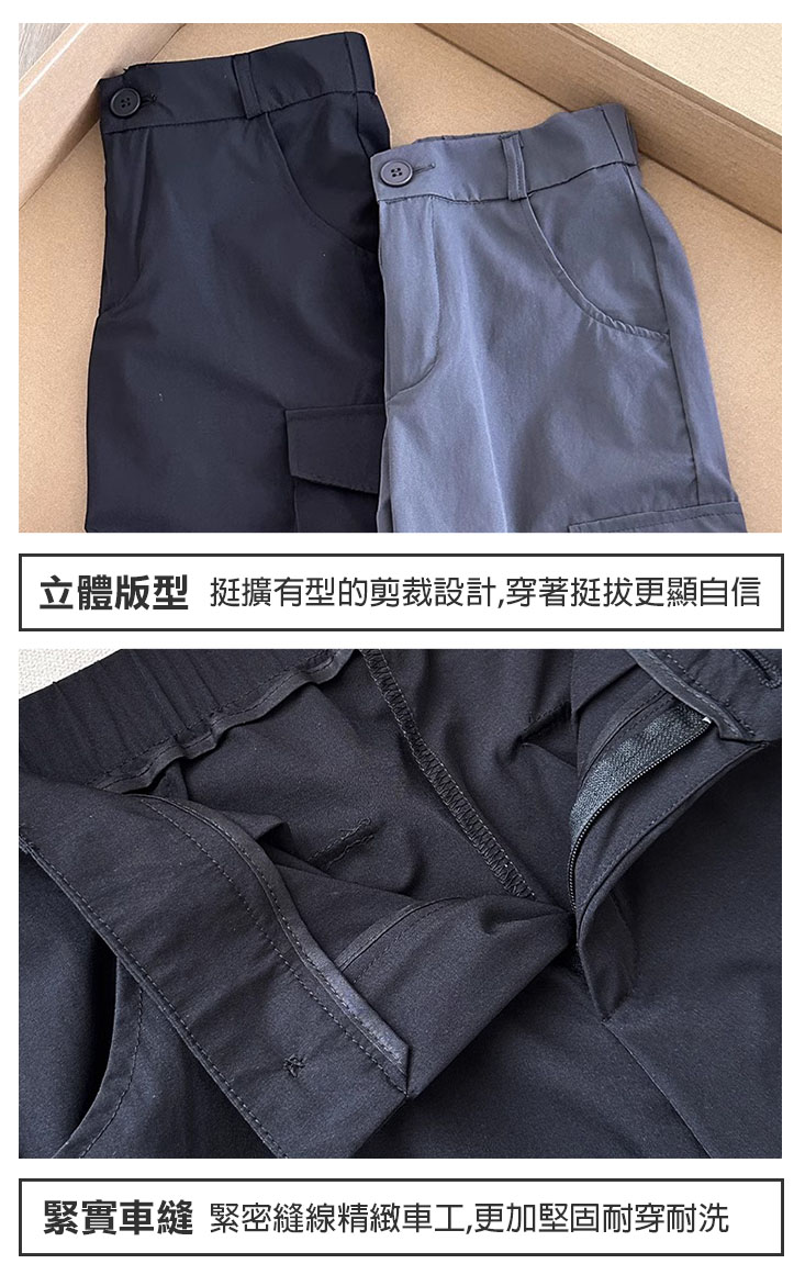 時尚復古風微喇叭工裝褲 輕薄軟款/春秋款 2色M-XL可選 工作褲 口袋褲 長褲