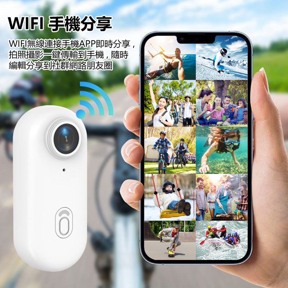 H88-SHOT 1080P帶磁吸拇指迷你小運動相機(WiFi連線 隨身便攜背夾 磁吸機身 微型相機 可邊充邊錄)