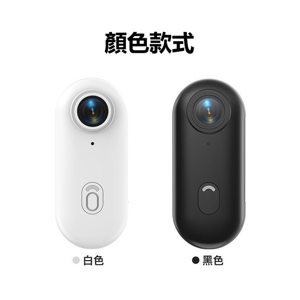 H88-SHOT 1080P帶磁吸拇指迷你小運動相機(WiFi連線 隨身便攜背夾 磁吸機身 微型相機 可邊充邊錄)