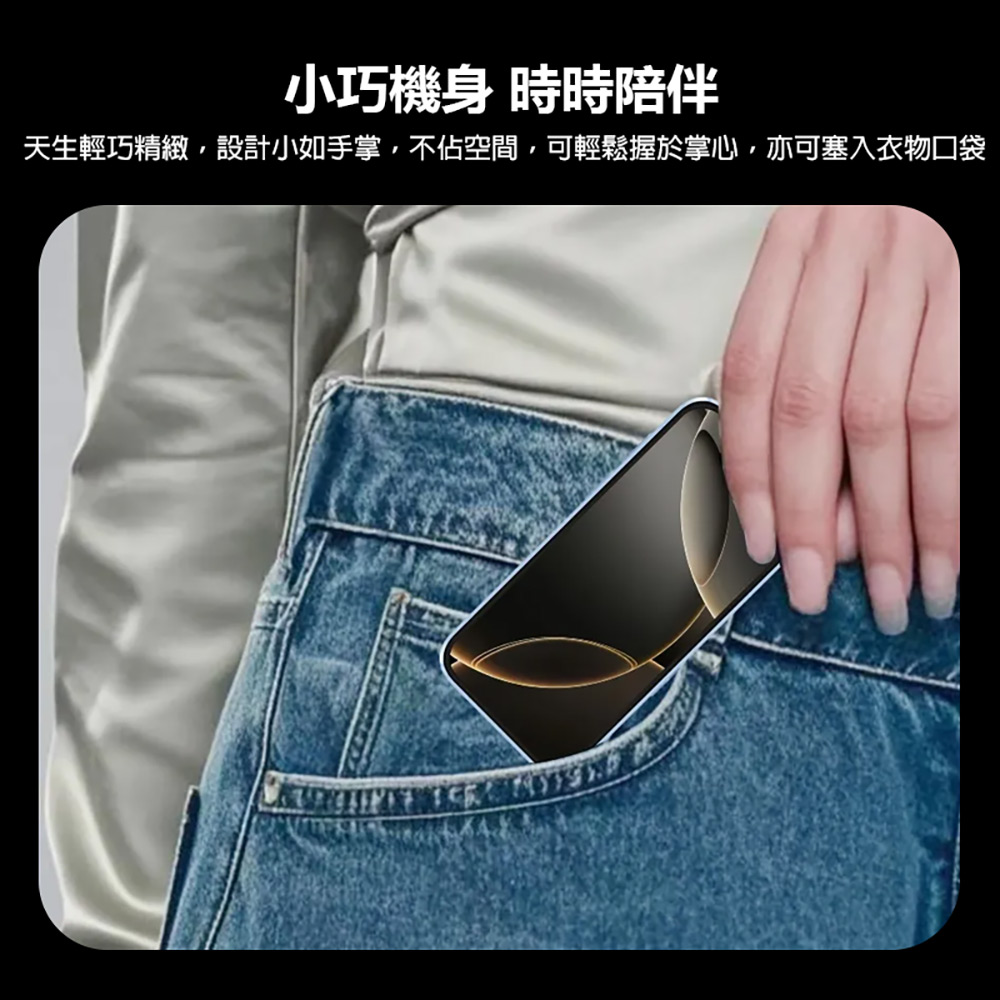 CCIT S17 ULTRA 4吋 4G/64G(八核心 800+2000萬素鏡頭 HD螢幕 超迷你手機)