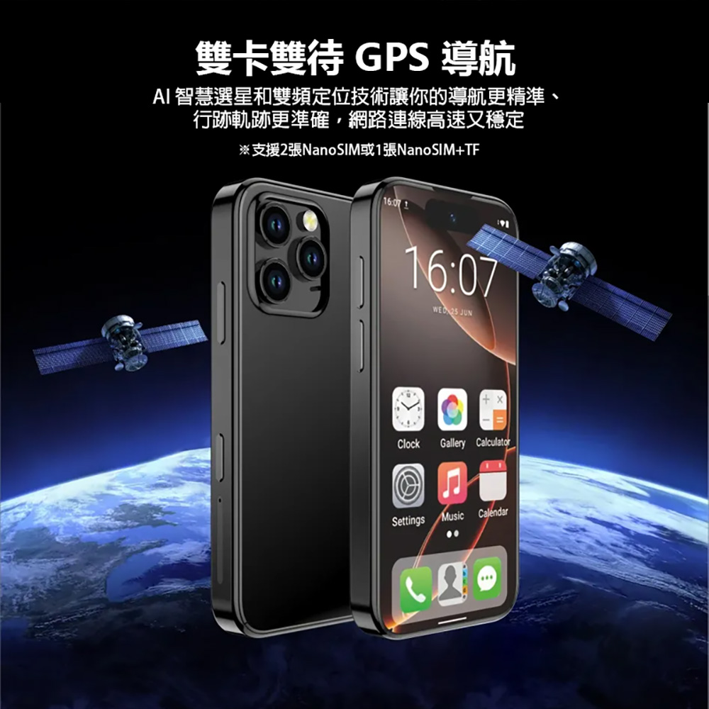 CCIT S17 ULTRA 4吋 4G/64G(八核心 800+2000萬素鏡頭 HD螢幕 超迷你手機)