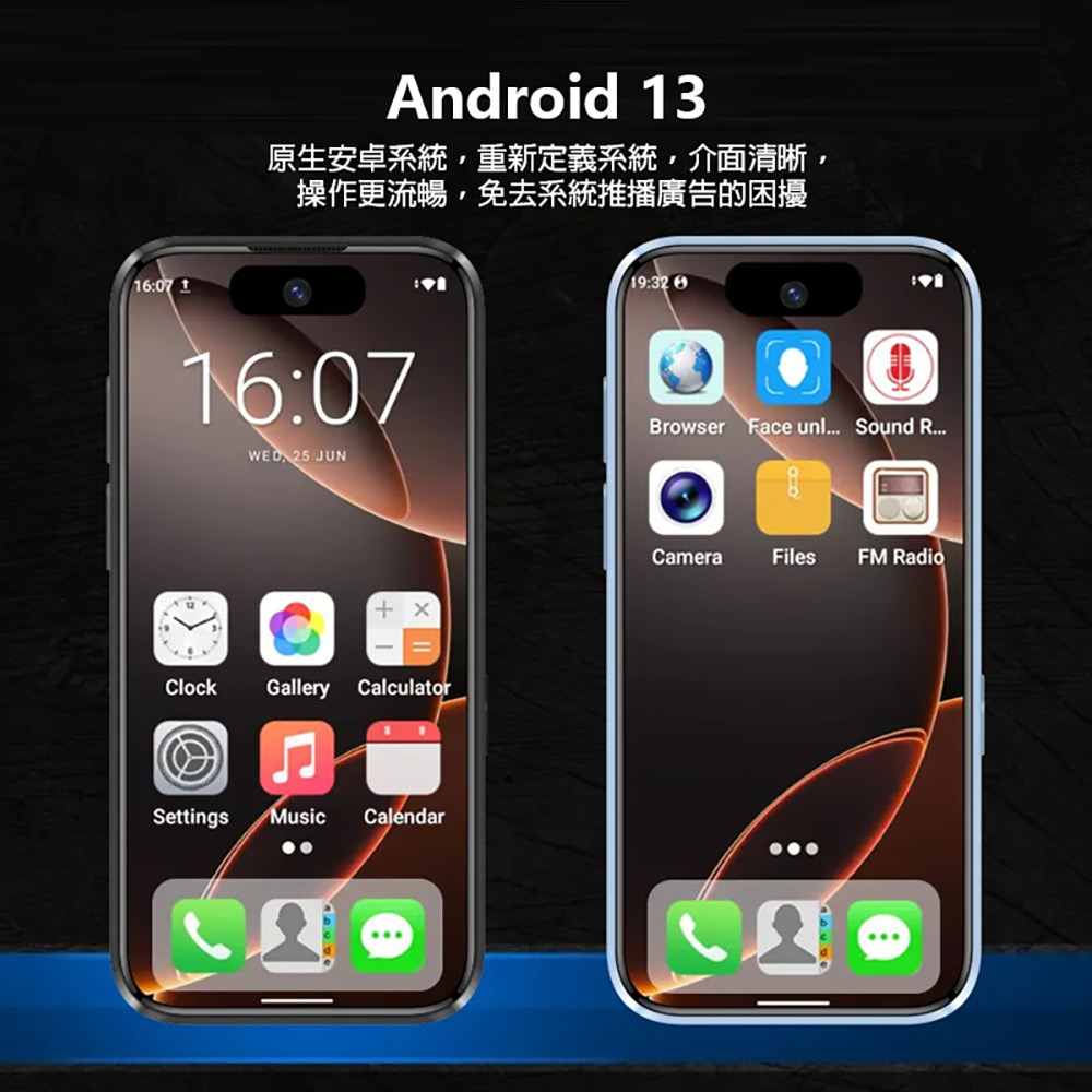 CCIT S17 ULTRA 4吋 4G/64G(八核心 800+2000萬素鏡頭 HD螢幕 超迷你手機)