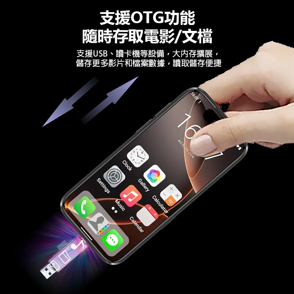 CCIT S17 ULTRA 4吋 4G/64G(八核心 800+2000萬素鏡頭 HD螢幕 超迷你手機)