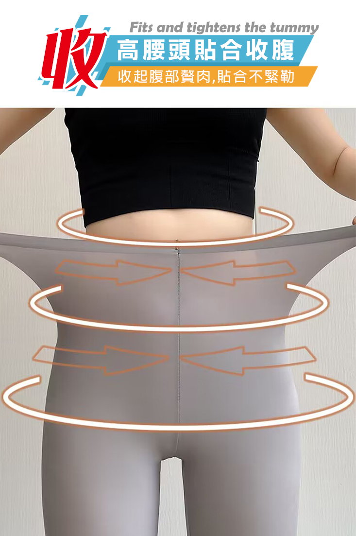 高彈力超薄瑜珈褲 3色L-XL可選 九分芭比褲 內搭褲 緊身褲