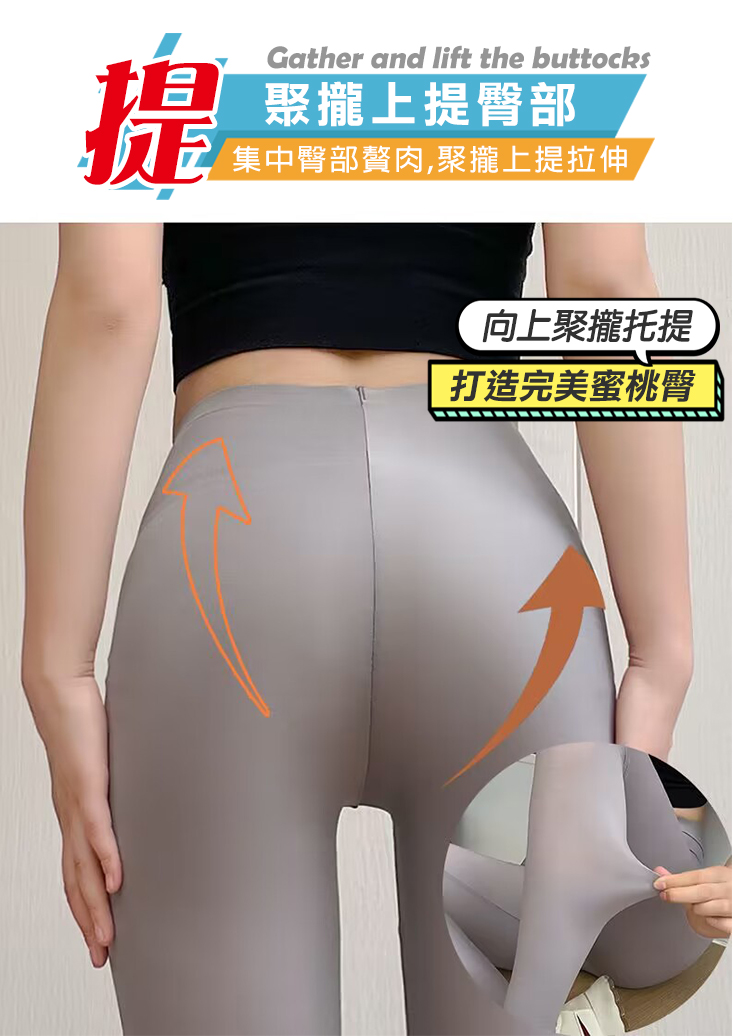高彈力超薄瑜珈褲 3色L-XL可選 九分芭比褲 內搭褲 緊身褲