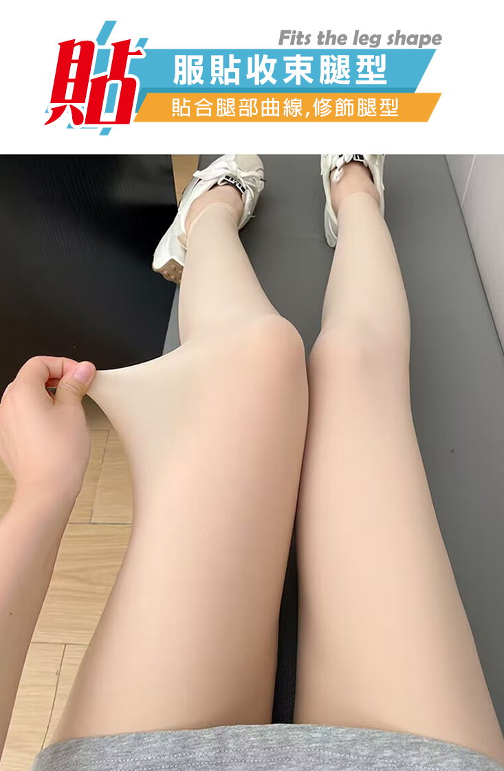 高彈力超薄瑜珈褲 3色L-XL可選 九分芭比褲 內搭褲 緊身褲