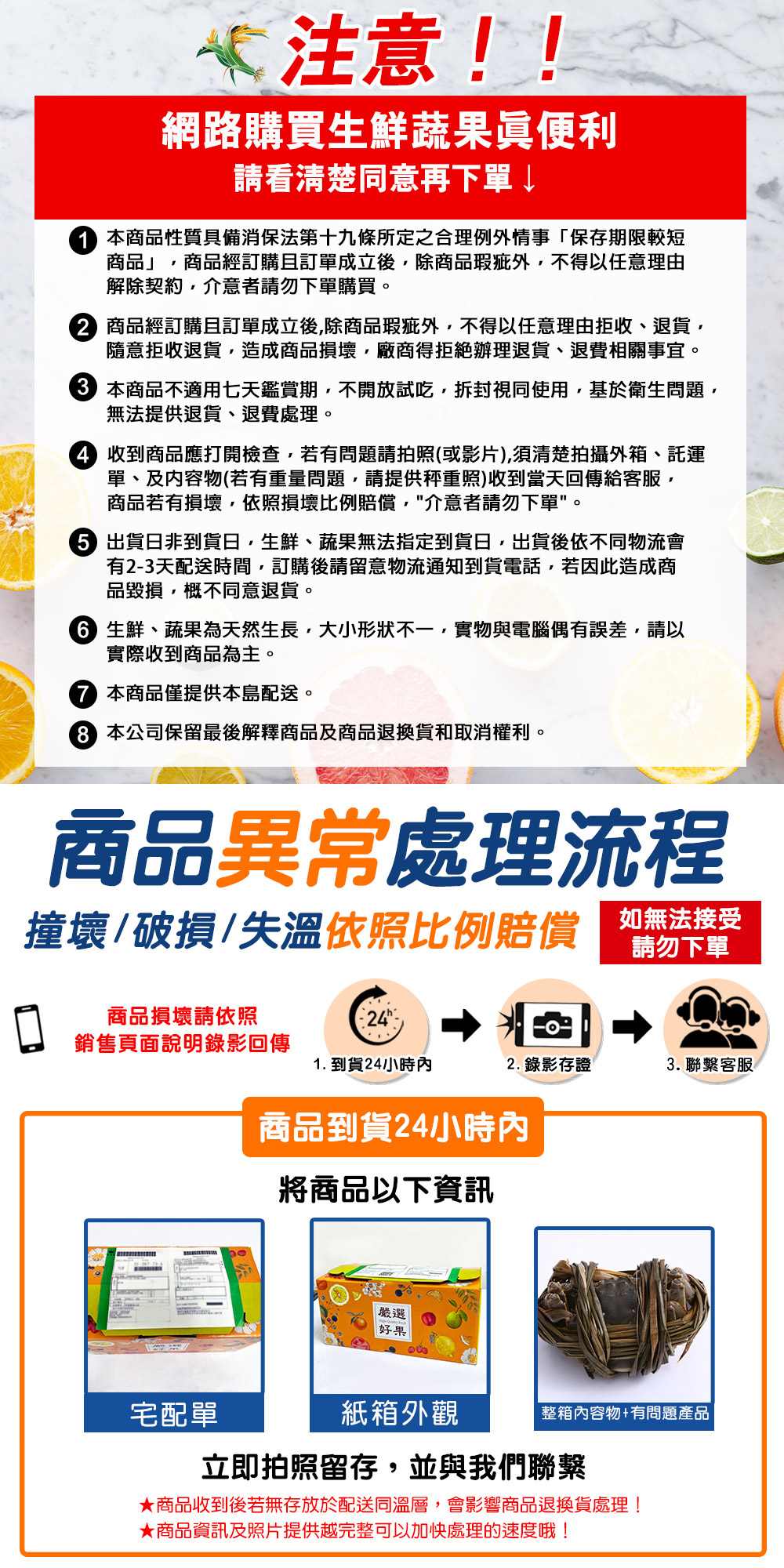 【禾鴻】預購 皇家御品江南大閘蟹公蟹 (5.9兩-6.5兩/隻)