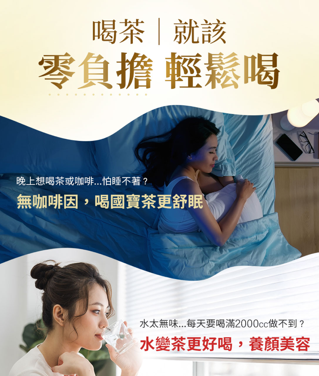 鮮一杯南非國寶茶 國寶綠茶 80包/袋 茶包 無咖啡因 可回沖 冷泡茶包 紅茶包 綠茶包 零負擔 沖泡飲品 國寶茶