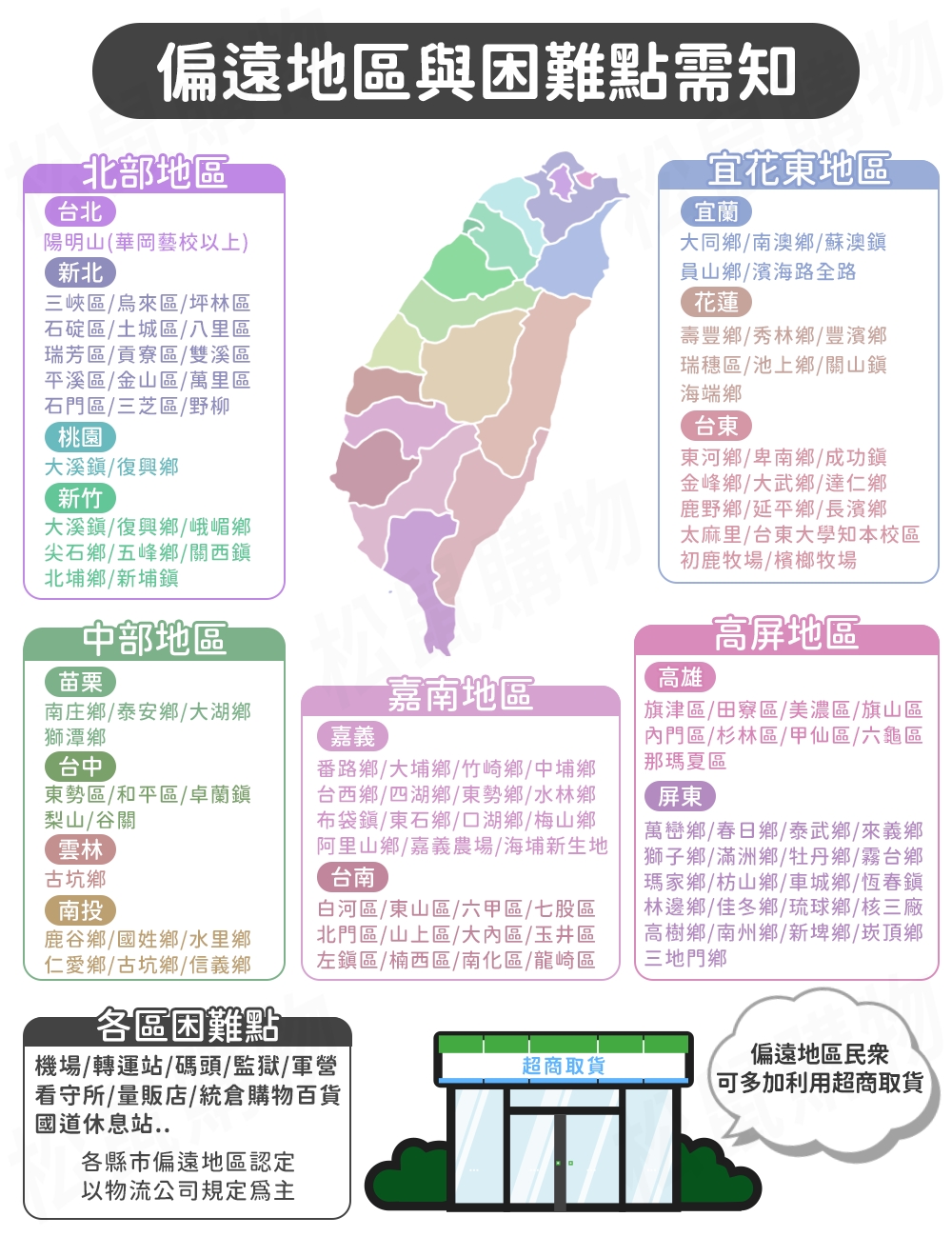 鮮一杯南非國寶茶 國寶綠茶 80包/袋 茶包 無咖啡因 可回沖 冷泡茶包 紅茶包 綠茶包 零負擔 沖泡飲品 國寶茶