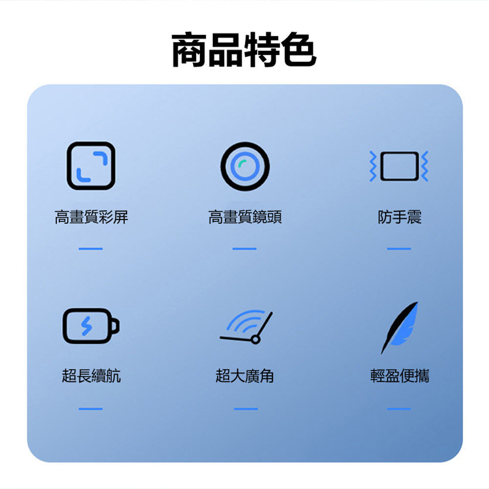 MD 10-SHOT 1080P 帶外殼+充電盒外殼磁吸拇指迷你小彩屏運動相機(磁吸機身 高畫質微型相機)