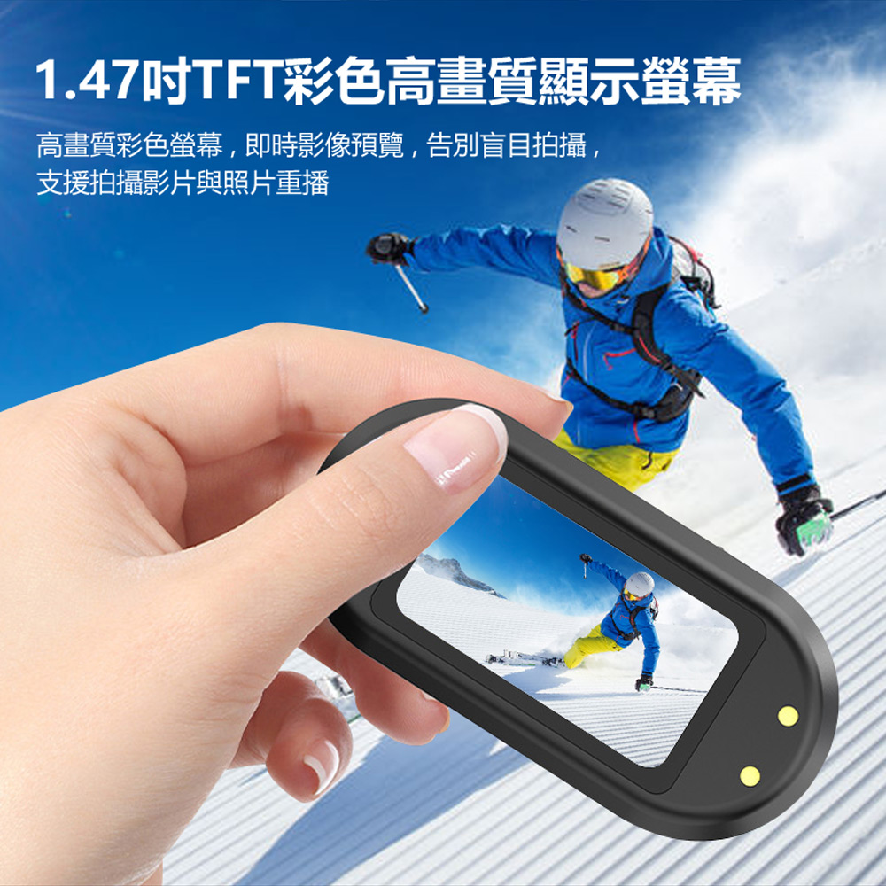 MD 10-SHOT 1080P 帶外殼+充電盒外殼磁吸拇指迷你小彩屏運動相機(磁吸機身 高畫質微型相機)