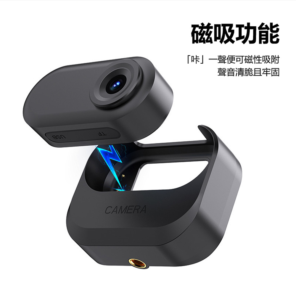 MD 10-SHOT 1080P 帶外殼+充電盒外殼磁吸拇指迷你小彩屏運動相機(磁吸機身 高畫質微型相機)