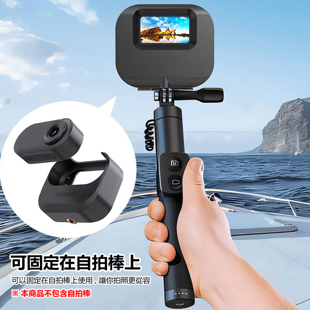 MD 10-SHOT 1080P 帶外殼+充電盒外殼磁吸拇指迷你小彩屏運動相機(磁吸機身 高畫質微型相機)