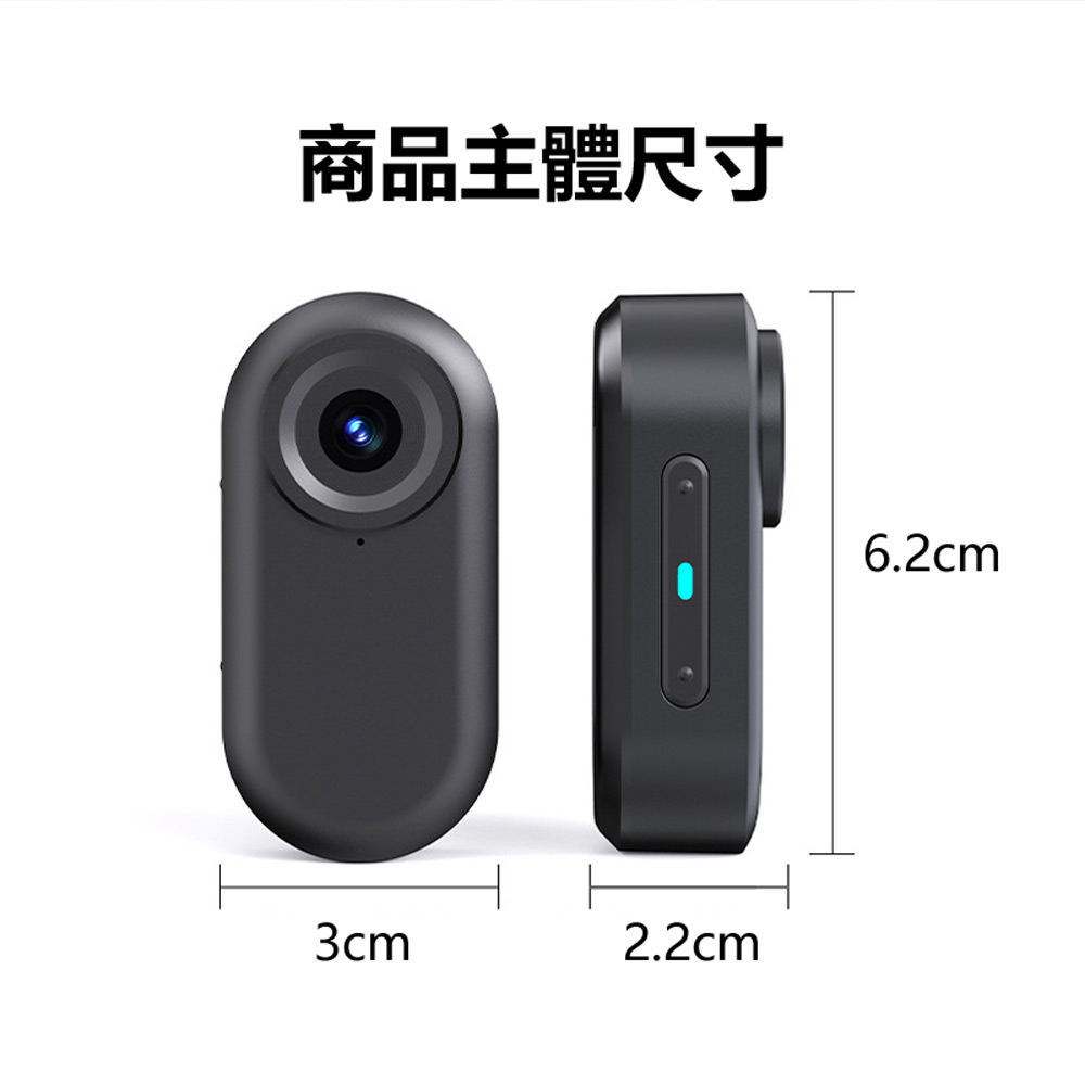 MD 10-SHOT 1080P 帶外殼+充電盒外殼磁吸拇指迷你小彩屏運動相機(磁吸機身 高畫質微型相機)