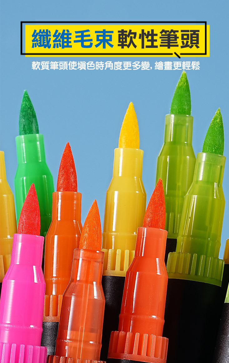 入門款軟雙頭水彩馬克筆 (黑桿48色/80色/120色) 麥克筆