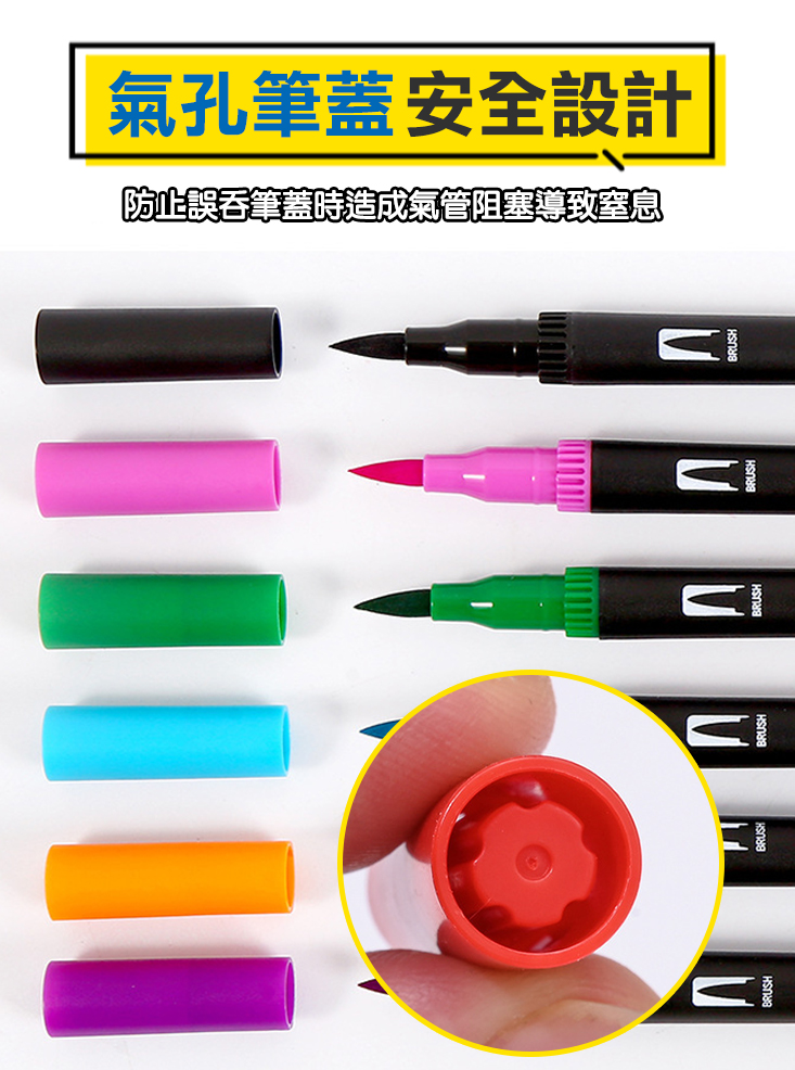 入門款軟雙頭水彩馬克筆 (黑桿48色/80色/120色) 麥克筆