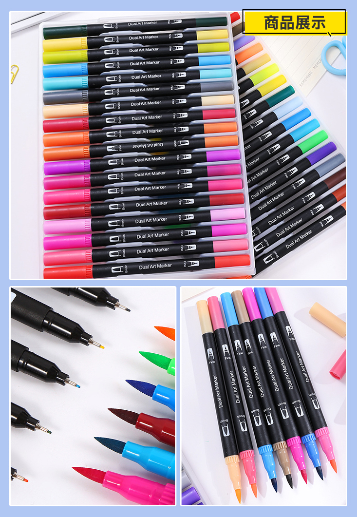 入門款軟雙頭水彩馬克筆 (黑桿48色/80色/120色) 麥克筆