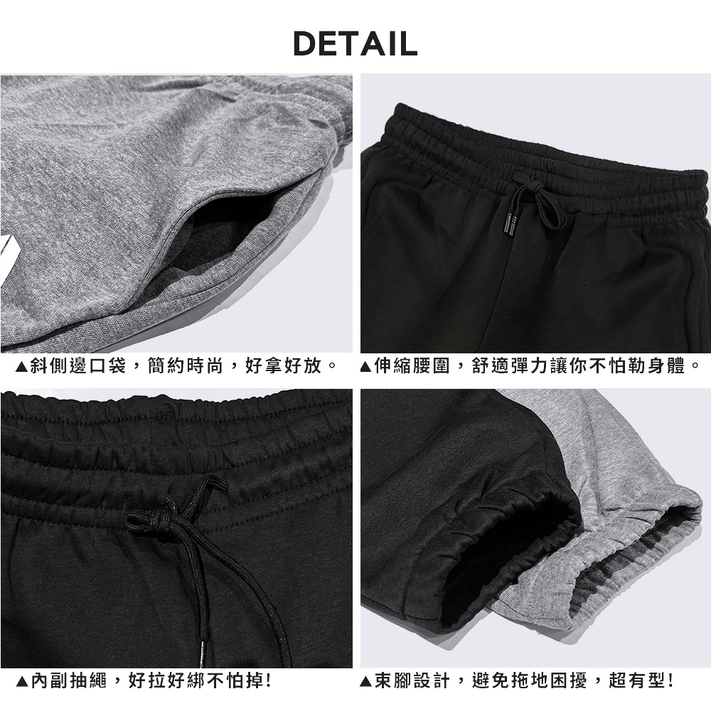 CS衣舖 保暖刷毛 男女共款 不咬膚束口棉刷毛褲 兩色