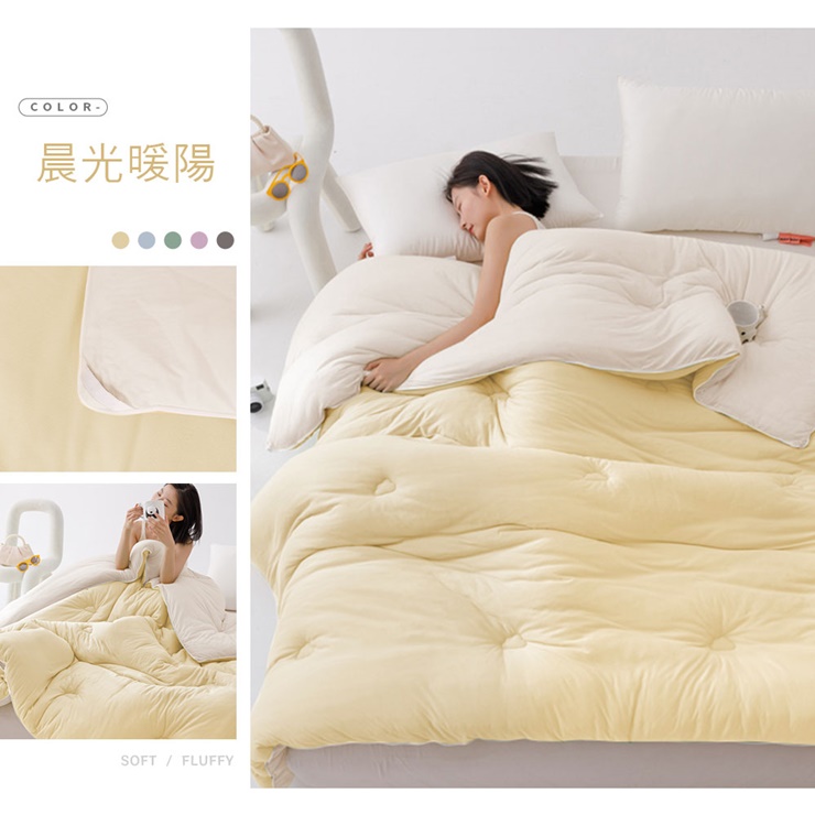 韓系馬卡龍色針織抗菌棉被(單人/雙人)-20251003換花