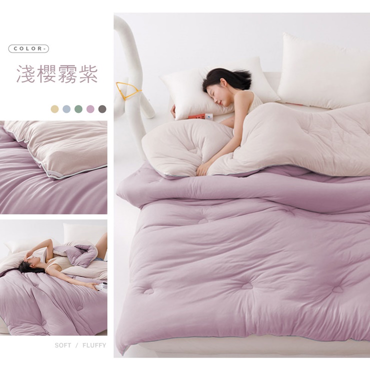 韓系馬卡龍色針織抗菌棉被(單人/雙人)-20251003換花