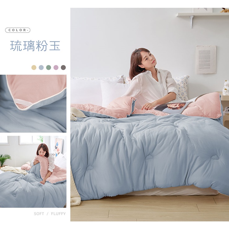 韓系馬卡龍色針織抗菌棉被(單人/雙人)-20251003換花