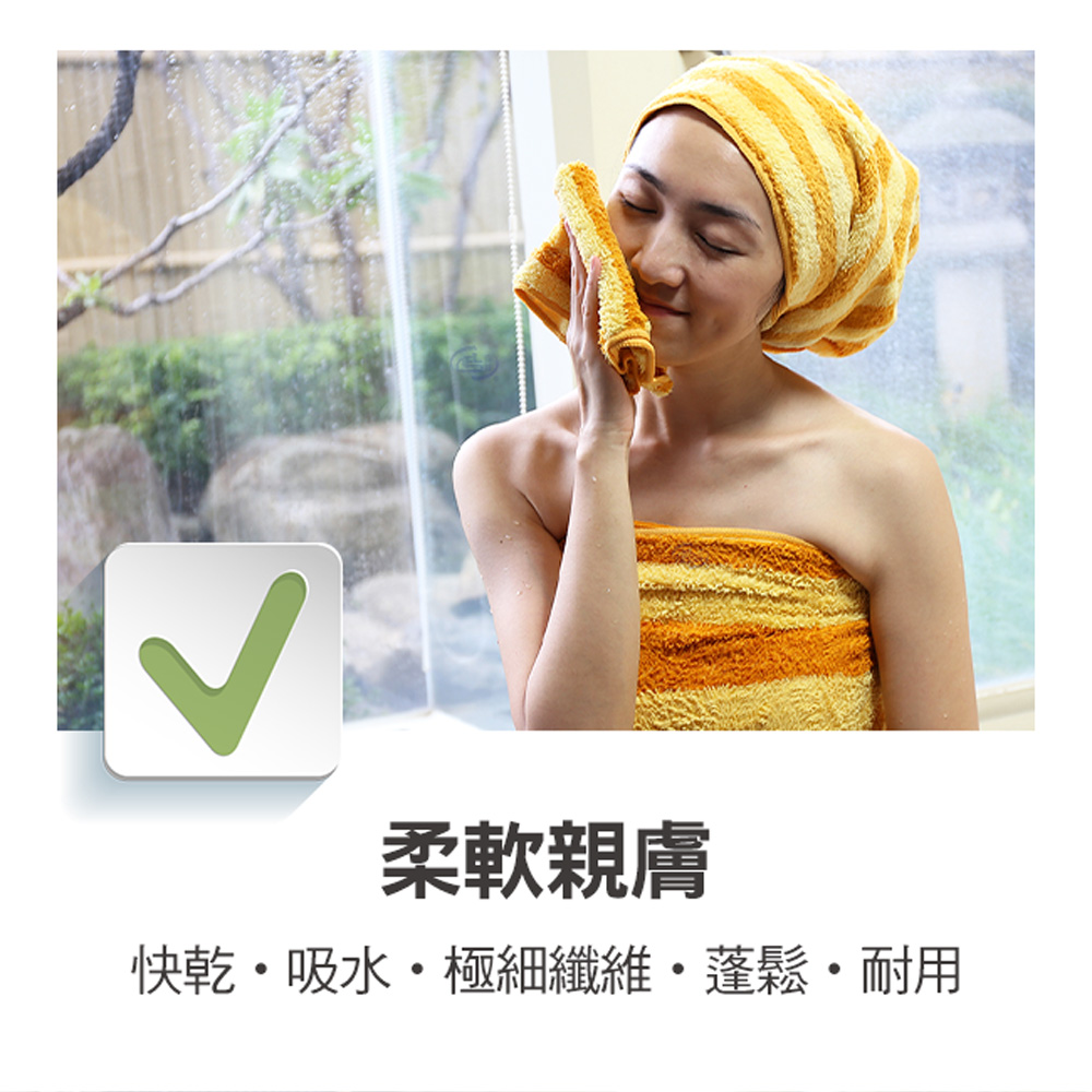 【百鈴】Aqua繽紛色彩舒適巾XM大毛巾(32x88公分)-12入
