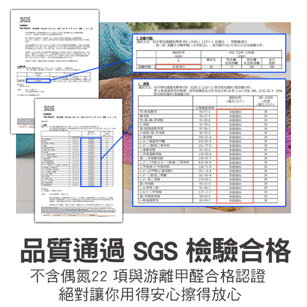 【百鈴】Aqua繽紛色彩舒適巾XM大毛巾(32x88公分)-12入