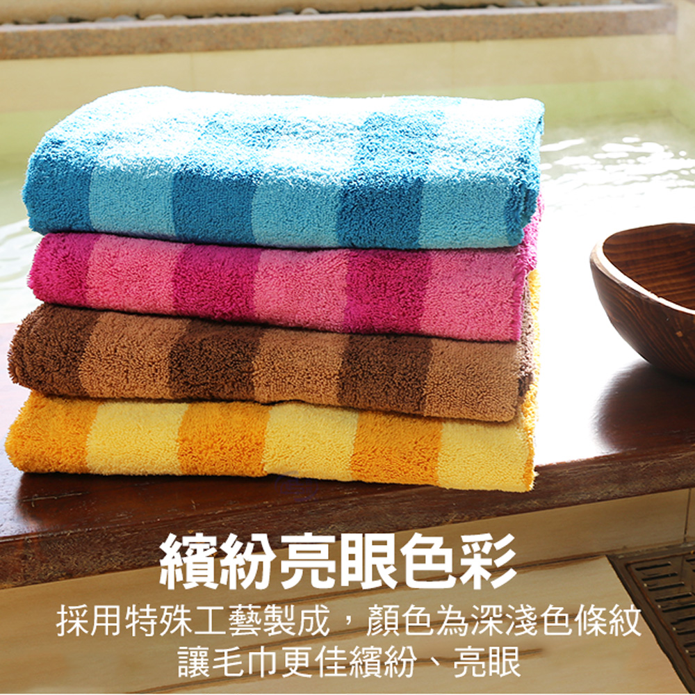 【百鈴】Aqua繽紛色彩舒適巾XM大毛巾(32x88公分)-12入
