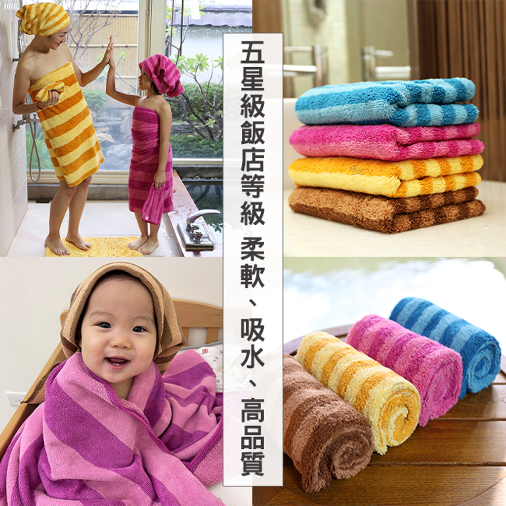 【百鈴】Aqua繽紛色彩舒適巾XM大毛巾(32x88公分)-12入