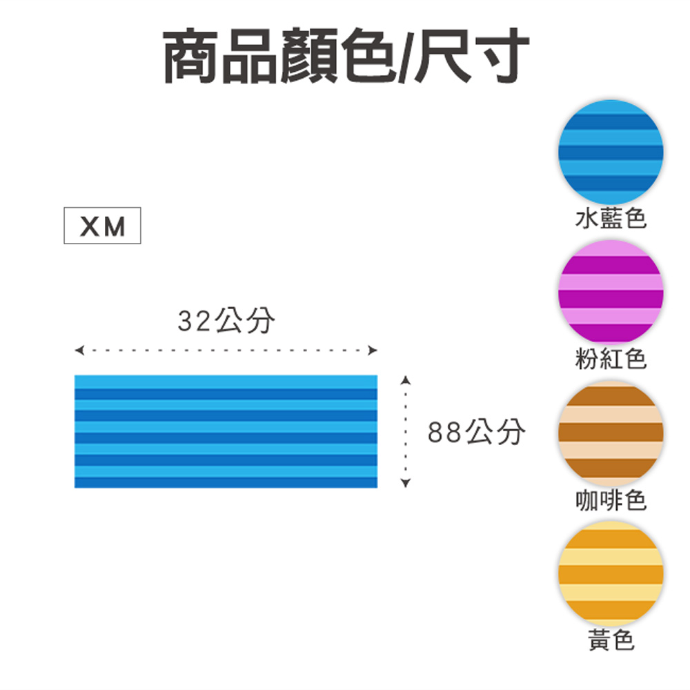 【百鈴】Aqua繽紛色彩舒適巾XM大毛巾(32x88公分)-12入