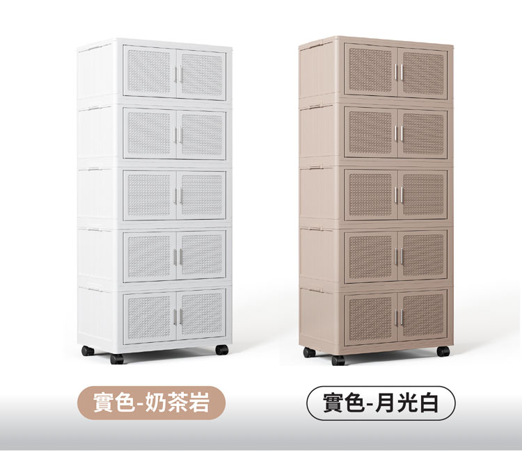 【ANDYMAY2】阪藤加深款折疊收納櫃-76寬(OH-R122)