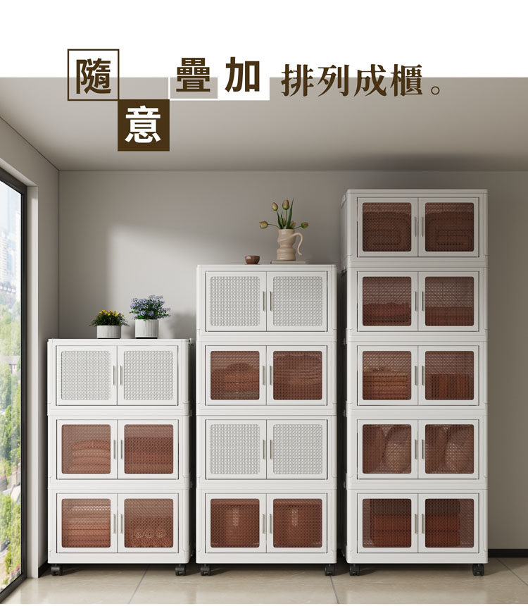 【ANDYMAY2】阪藤加深款折疊收納櫃-76寬(OH-R122)