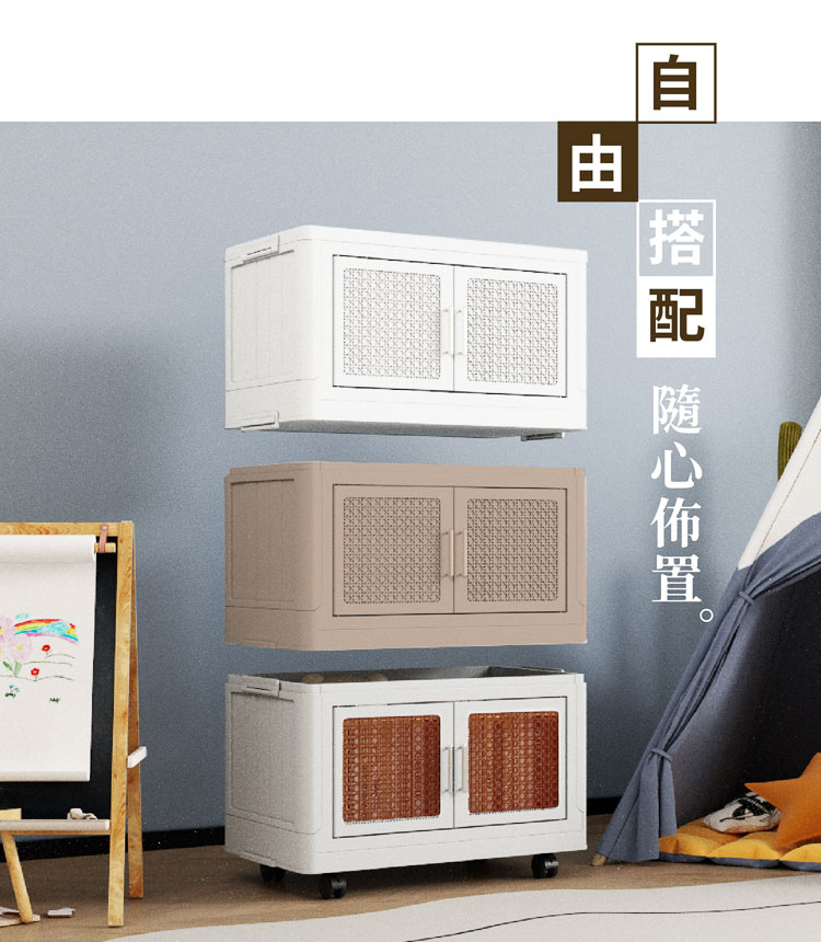 【ANDYMAY2】阪藤加深款折疊收納櫃-76寬(OH-R122)