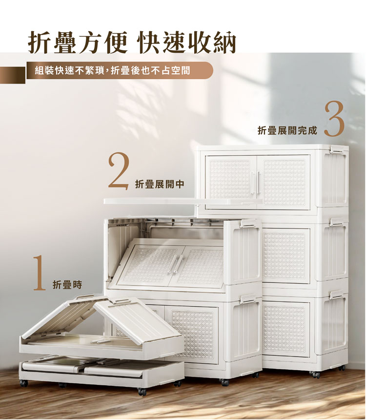 【ANDYMAY2】阪藤加深款折疊收納櫃-76寬(OH-R122)