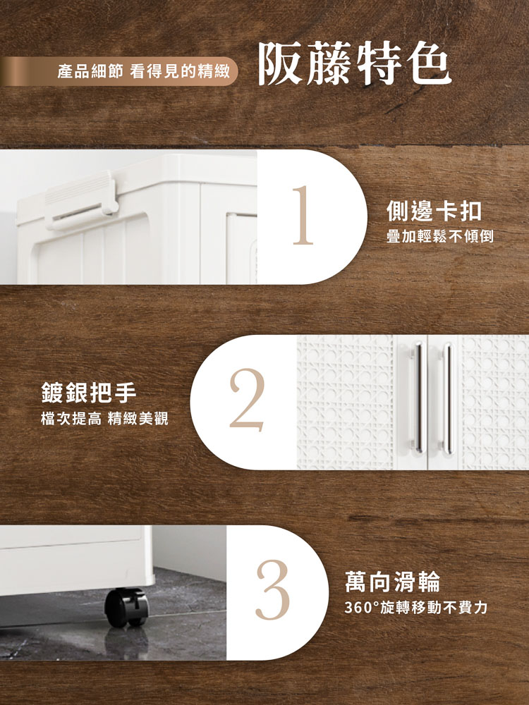 【ANDYMAY2】阪藤加深款折疊收納櫃-76寬(OH-R122)