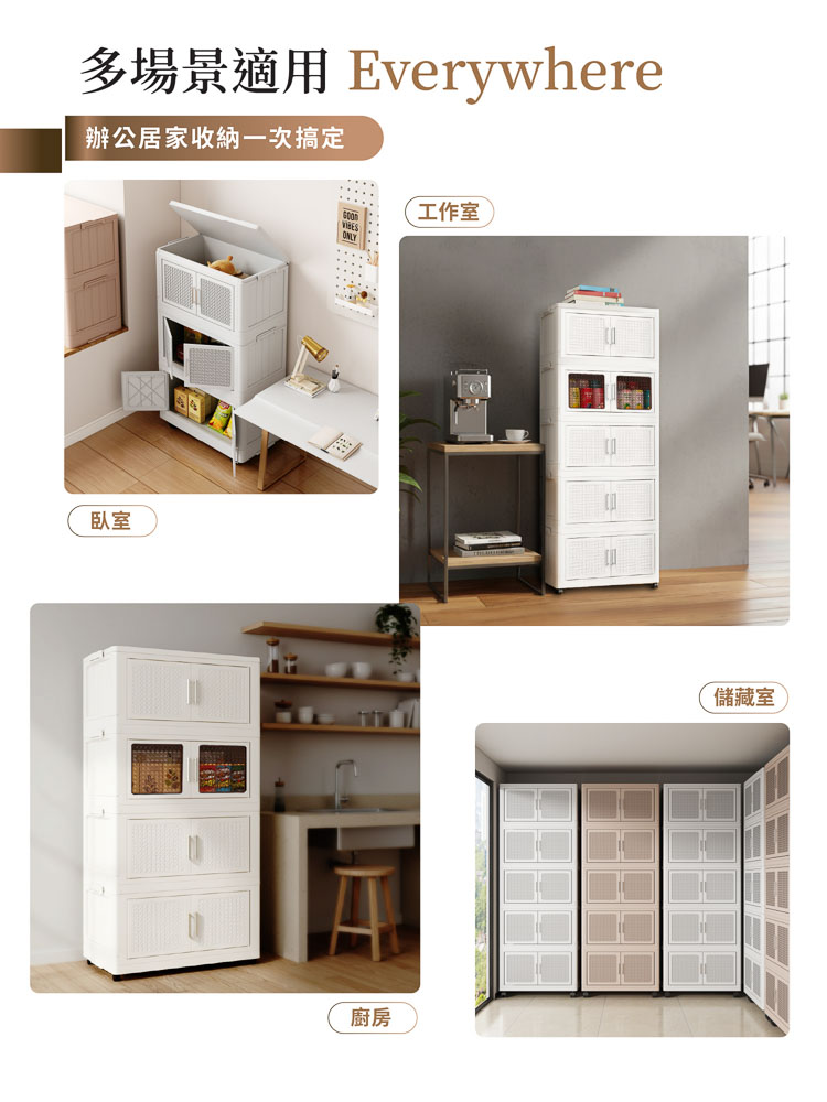 【ANDYMAY2】阪藤加深款折疊收納櫃-76寬(OH-R122)