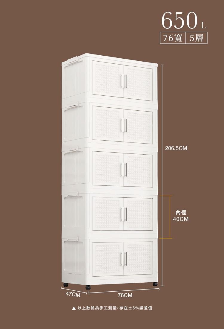 【ANDYMAY2】阪藤加深款折疊收納櫃-76寬(OH-R122)