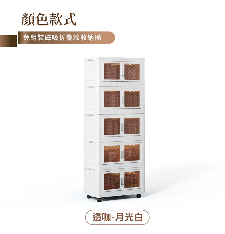 【ANDYMAY2】阪藤加深款折疊收納櫃-56寬(OH-R122)
