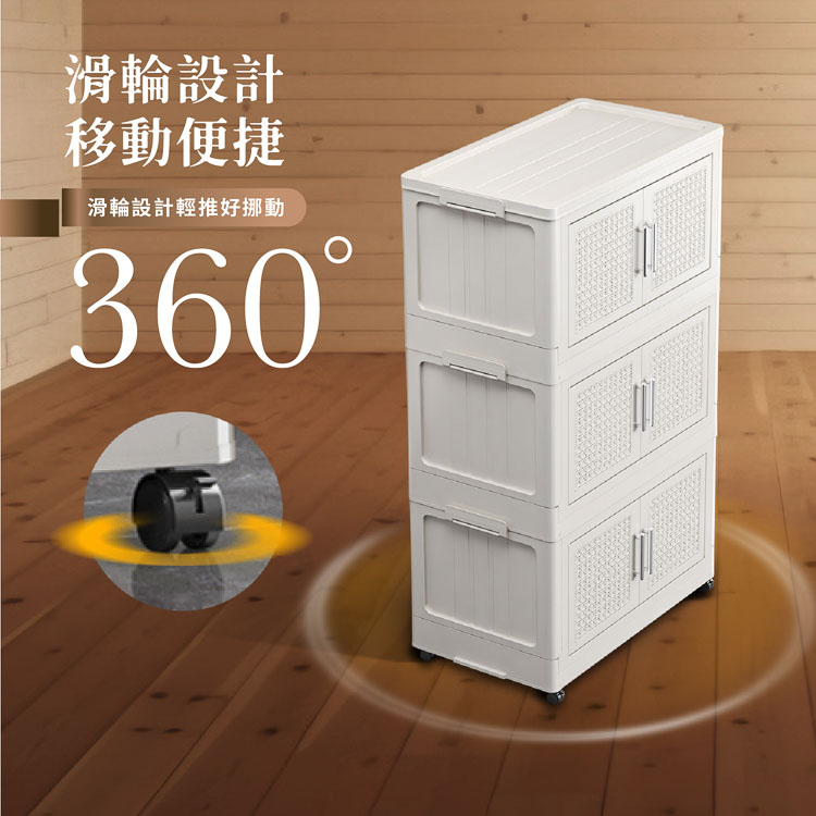 【ANDYMAY2】阪藤加深款折疊收納櫃-56寬(OH-R122)