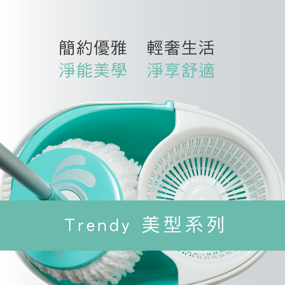 好神拖 美型系列 手壓獨立籃旋轉拖組(1拖1桶2布)