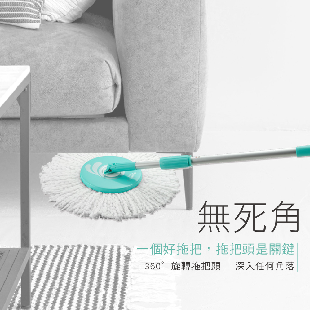 好神拖 美型系列 手壓獨立籃旋轉拖組(1拖1桶2布)