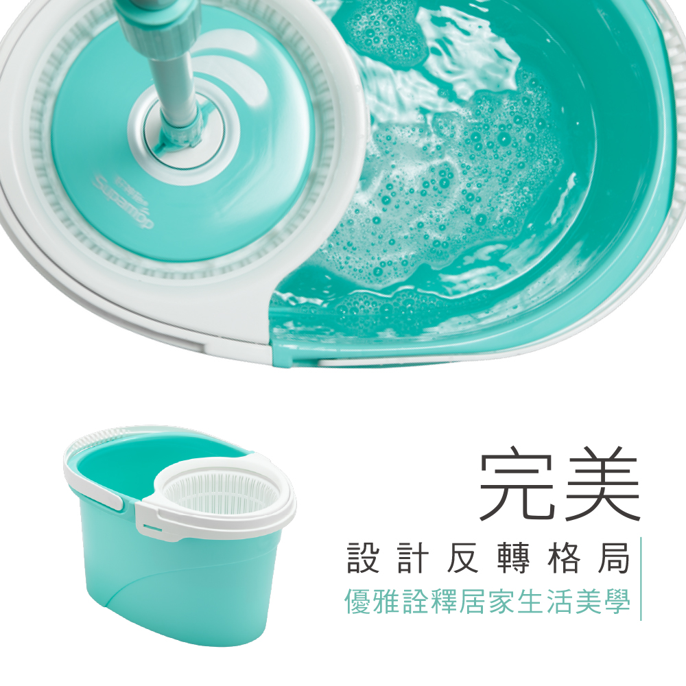 好神拖 美型系列 手壓獨立籃旋轉拖組(1拖1桶2布)