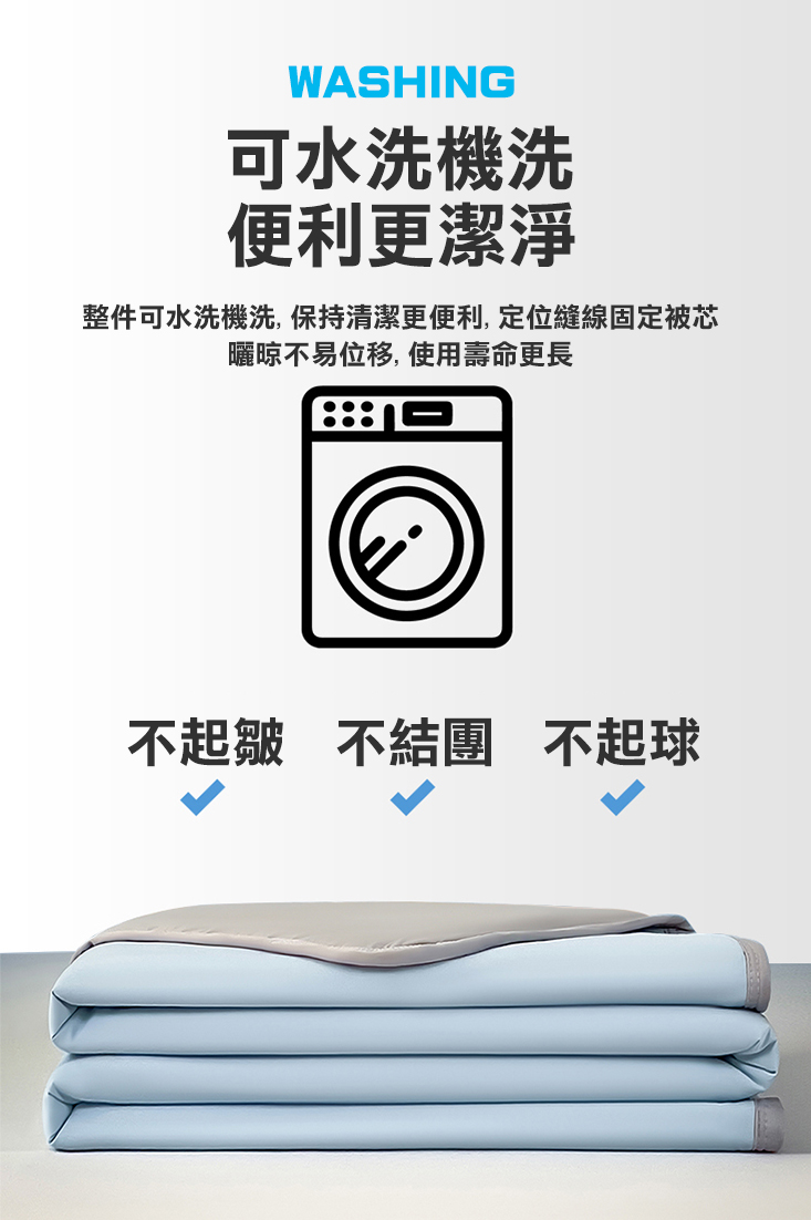 冰絲雙面素色涼感空調被 150x200cm 6色