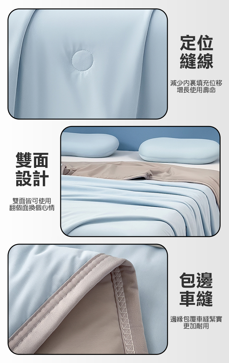 冰絲雙面素色涼感空調被 150x200cm 6色