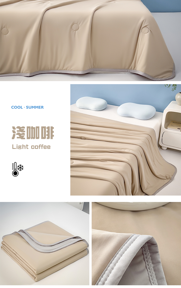 冰絲雙面素色涼感空調被 150x200cm 6色