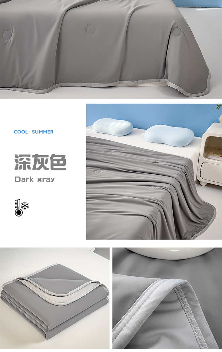 冰絲雙面素色涼感空調被 150x200cm 6色