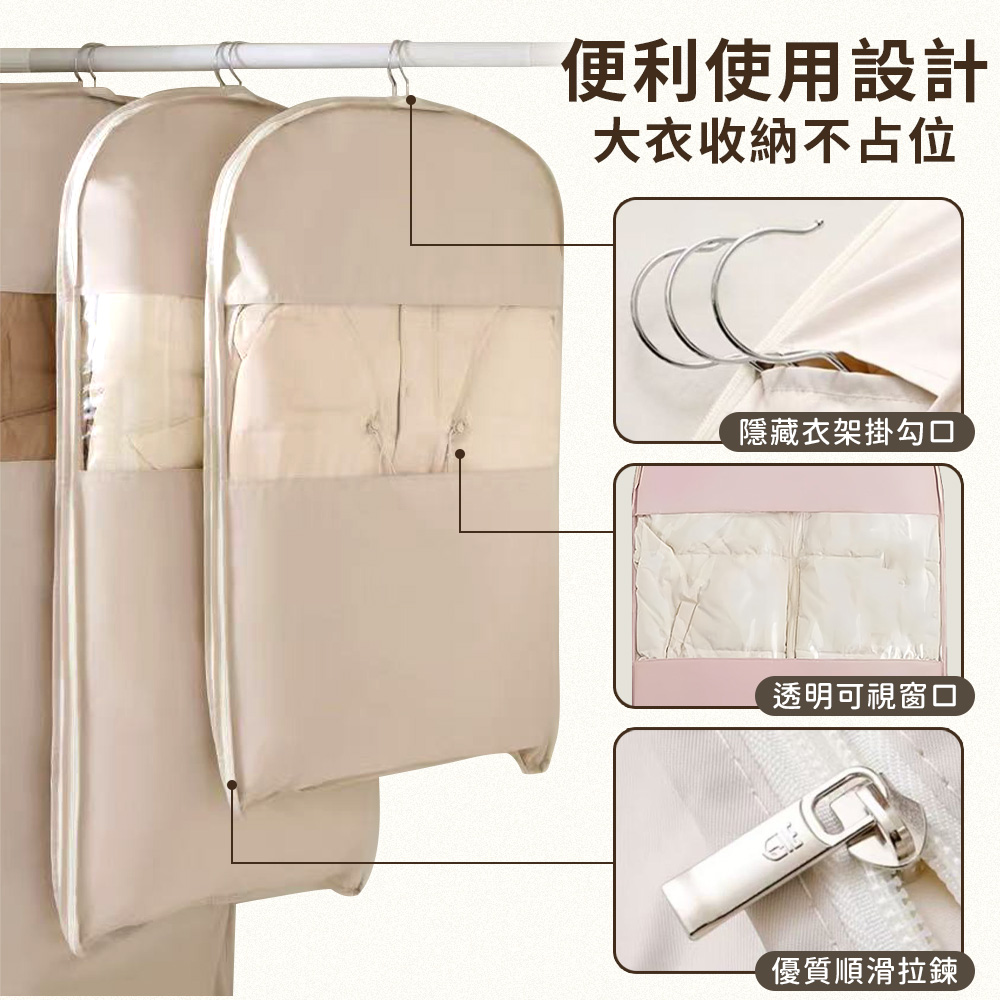 掛式透明壓縮防塵衣物收納袋(短款/長款)