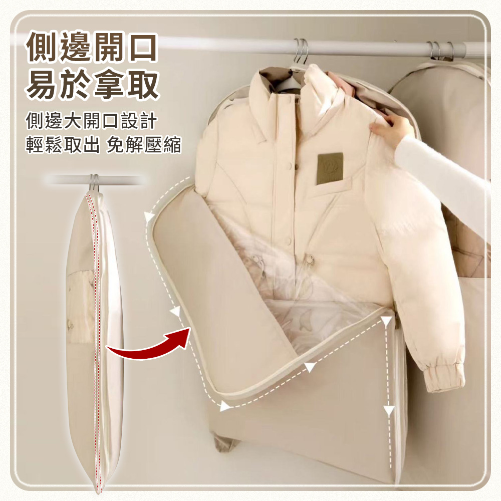 掛式透明壓縮防塵衣物收納袋(短款/長款)