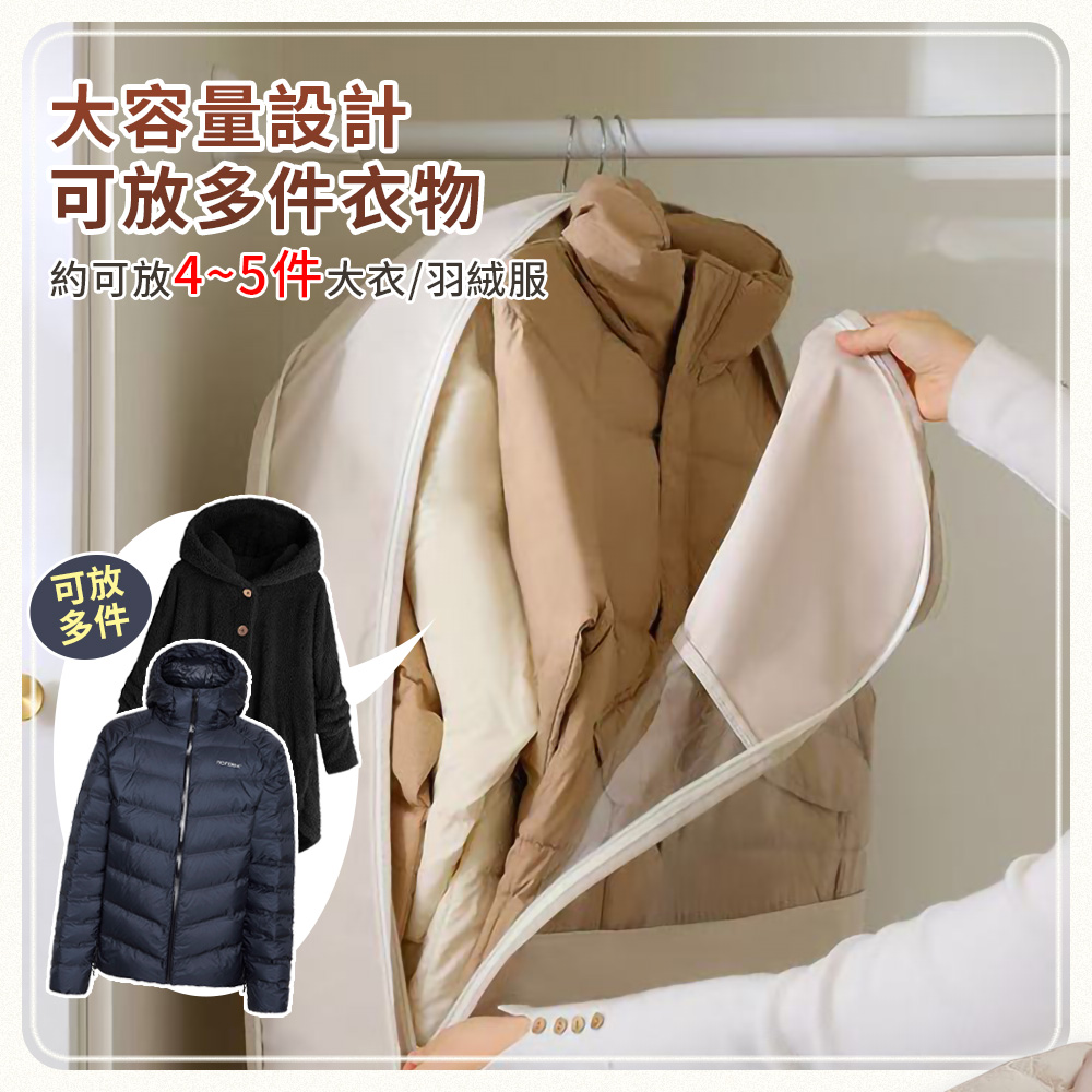 掛式透明壓縮防塵衣物收納袋(短款/長款)