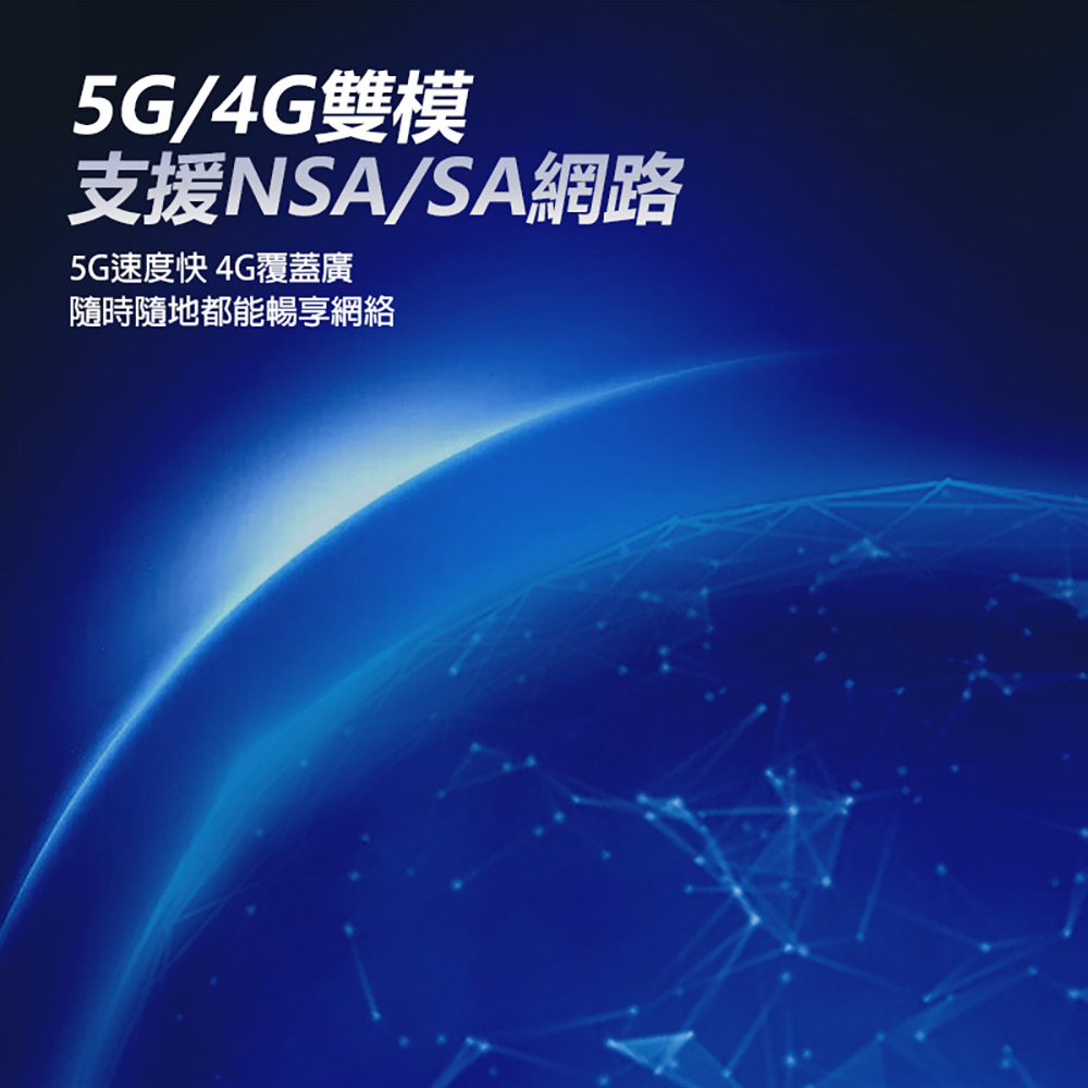PRT-07 5G隨身WIFI機(5G插卡 高速上網分享MIFI 支援WIFI 支援5G/4G雙模 雙頻切換)